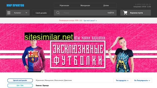 nagami.ru alternative sites