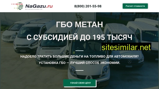 nagazumetan.ru alternative sites