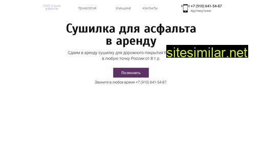 nagrevdor.ru alternative sites
