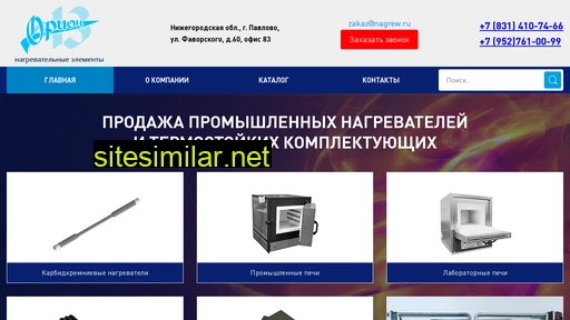 nagrew.ru alternative sites