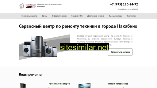 nahabino-servis-centr.ru alternative sites