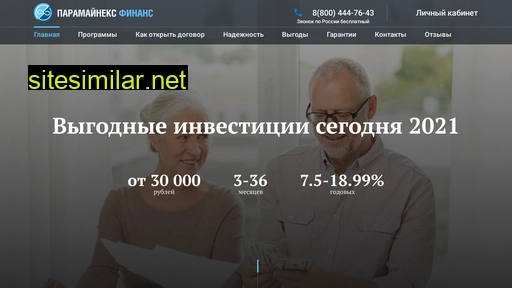 nahcapravda.ru alternative sites