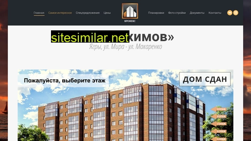 nahimov29.ru alternative sites