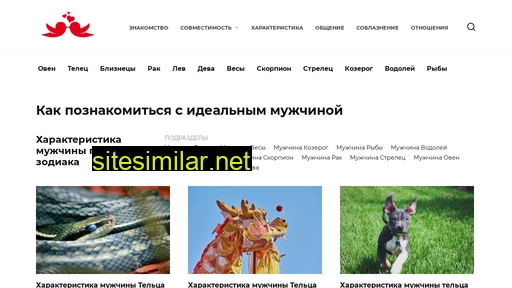 naidumuzha.ru alternative sites