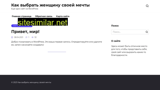 naiduzhenu.ru alternative sites