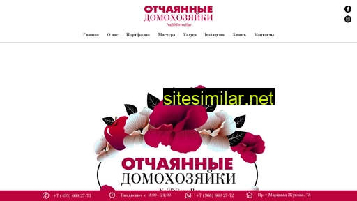 nailandbrow.ru alternative sites