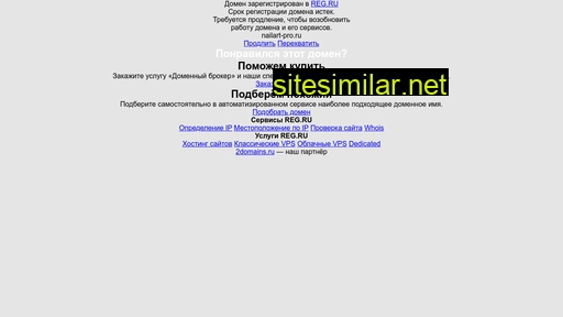 nailart-pro.ru alternative sites