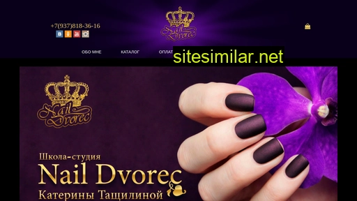 nail-dvorec.ru alternative sites