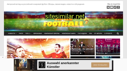 nail-football.ru alternative sites