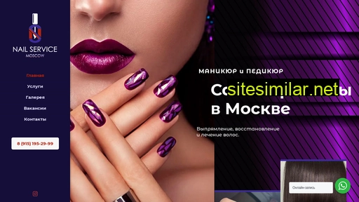 nail-service-moscow.ru alternative sites