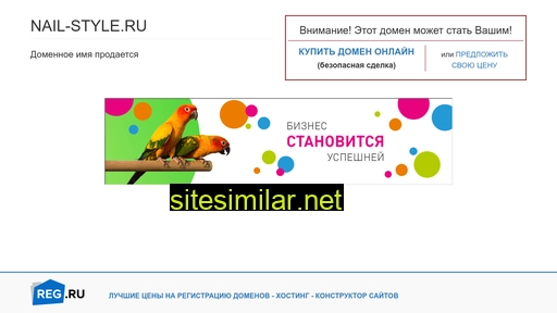 nail-style.ru alternative sites