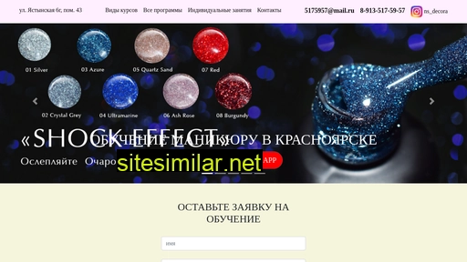 nails124.ru alternative sites