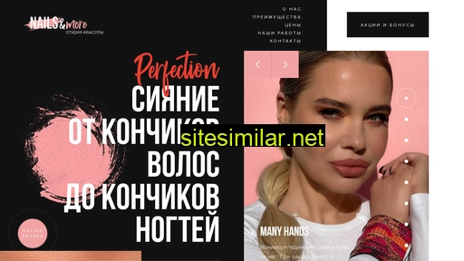 nailsandmore.ru alternative sites