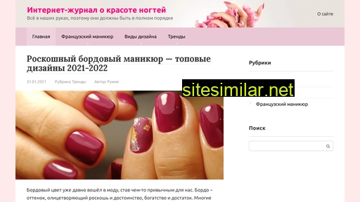 nailsmaniya.ru alternative sites