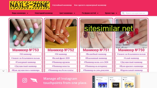 nails-zone.ru alternative sites