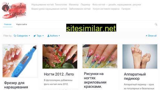 nailstyling.ru alternative sites