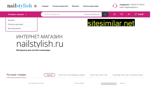 nailstylish.ru alternative sites