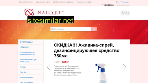 nailykt.ru alternative sites