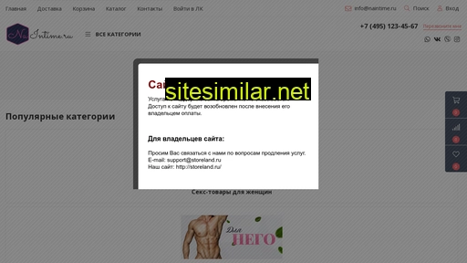 naintime.ru alternative sites
