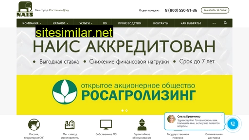 nais.ru alternative sites