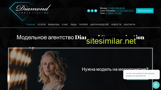 naixangels.ru alternative sites