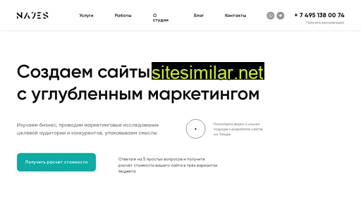 naje-s.ru alternative sites