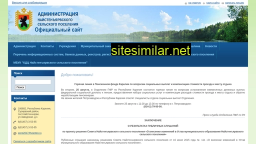 najstenyarvi.ru alternative sites