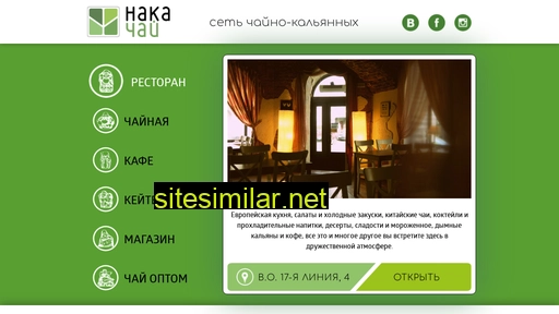 naka-chai.ru alternative sites