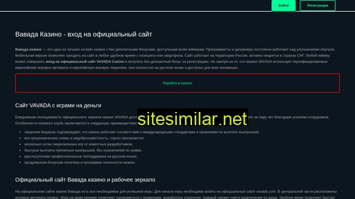 nakarnaval.ru alternative sites