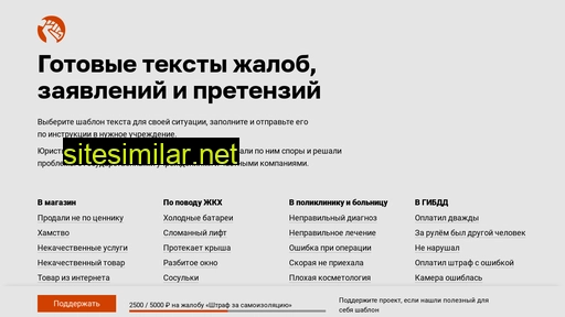 nakatal.ru alternative sites