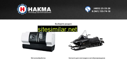 Nakma76 similar sites
