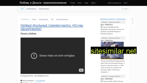 nakompro.ru alternative sites
