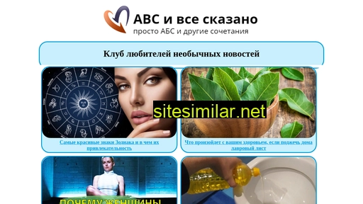 nakormistarikov.ru alternative sites