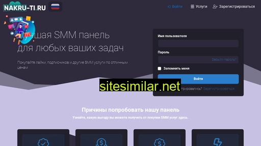 nakru-ti.ru alternative sites