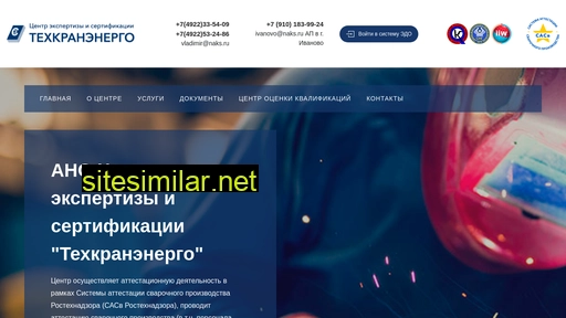 naksvladimir.ru alternative sites