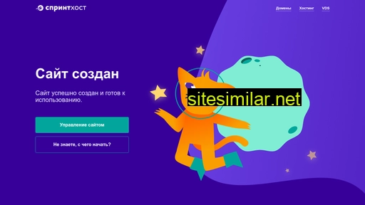naladka-teploseti.ru alternative sites