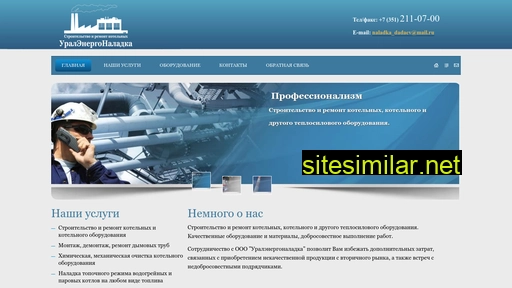 naladka74.ru alternative sites