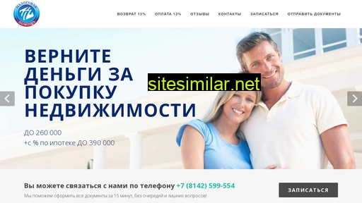 naldek.ru alternative sites
