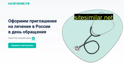 nalechenierf.ru alternative sites