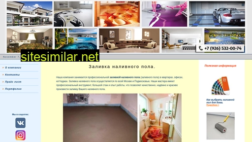 nalivniepoly.ru alternative sites