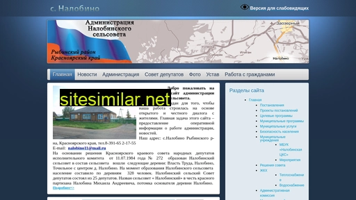 nalobino.ru alternative sites