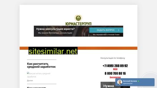 nalogdoc.ru alternative sites