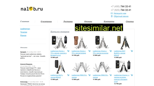 nalob.ru alternative sites