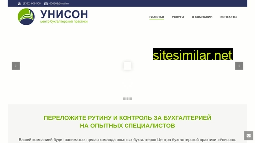 nalog2130.ru alternative sites