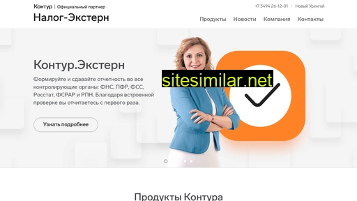 nalog89.ru alternative sites