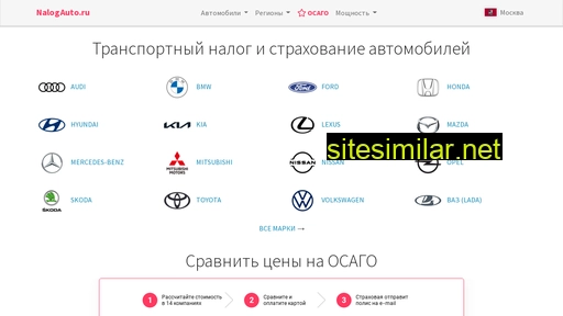nalogauto.ru alternative sites