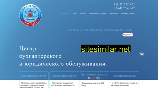 naloghelp60.ru alternative sites