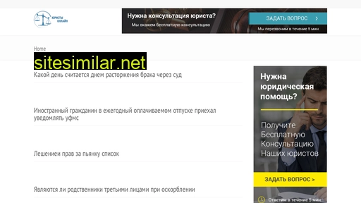 nalogi-i-uchet.ru alternative sites