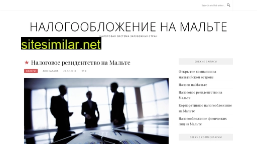 nalogi-sot.ru alternative sites