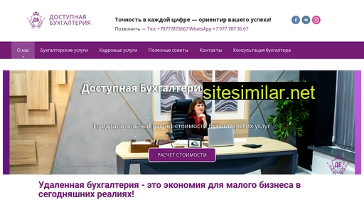 naloginvest.ru alternative sites